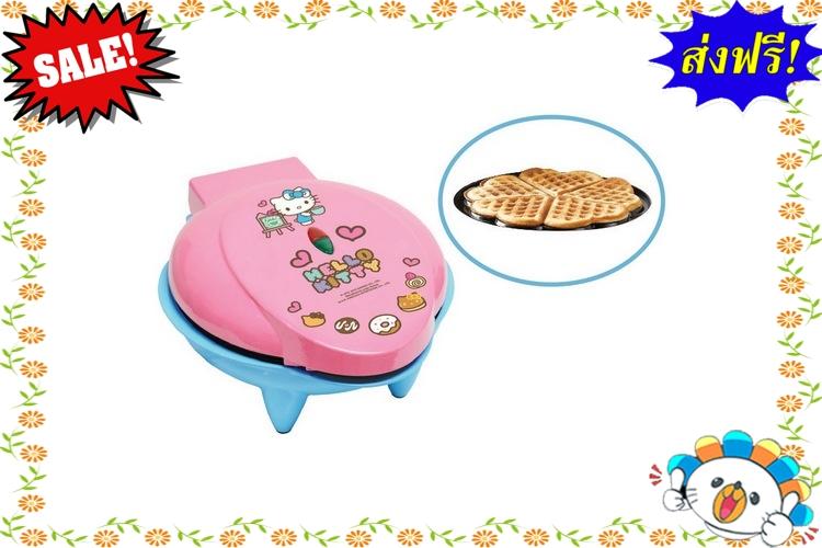 ดูภาพ SALE!!! เครื่องทำวาฟเฟิล KITTY SW 074 | KITTY | SW 074 แบรนด์ของแท้ 100% ราคาถูก ลดราคา ใช้ดี หมวดหมู่สินค้า เครื่องทำวาฟเฟิล <br/>เพิ่มเติม SALE!!! เครื่องทำวาฟเฟิล KITTY SW 074 | KITTY | SW 074 แบรนด์ของแท้ 100% ราคาถูก ลดราคา ใช้ดี หมวดหมู่สินค้า เครื่องทำวาฟเฟิล