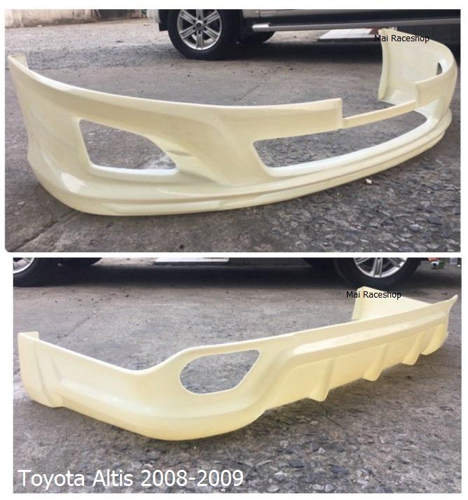 สเกิร์ตแต่งรถยนต์หน้า-หลัง Altis 2008-2009 งานไทย พลาสติก Abs