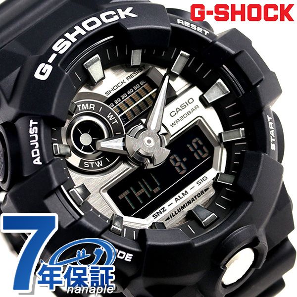 g shock ga 710 1adr