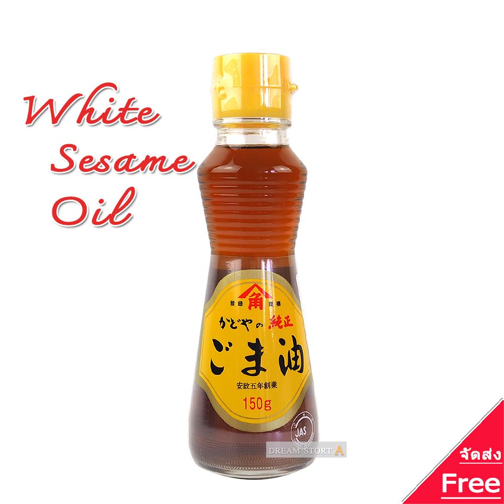 White Sesame oil น้ามันงาขาว สำหรับทำอาหาร 150 กรัม