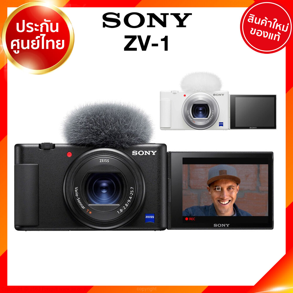 Sony ZV-1 / ZV1 Vlog Live Facebook Youtube Compact Camera กล้อง โซนี่ ไลฟ์ สด เฟสบุค วีดีโอ หน้าเนียน ประกันศูนย์ 1 ปี