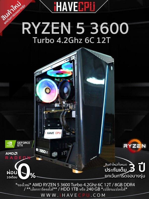 Rtx 3050 Ryzen 2600 Gtx 1050 Ti Pubg DMC N255 (PUBG,GTA 5) Ryzen