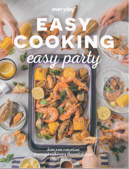 EASY COOKING: Easy Party