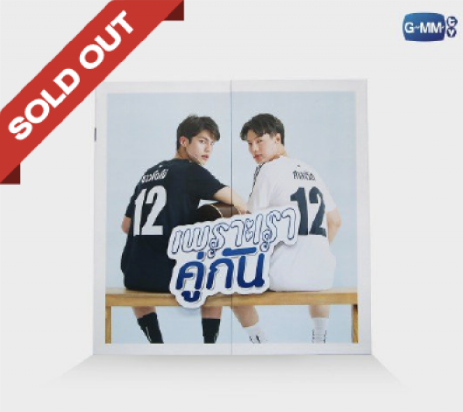 DVD BOXSET เพราะเราคู่กัน 2GETHER THE SERIES | Lazada.co.th