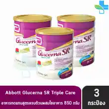 ภาพขนาดย่อของภาพหน้าปกสินค้าGlucerna SR Triple Care 850g  อาหารสำหรับผู้ป่วยโรคเบาหวาน รสวานิลลา จากร้าน Lux_mart บน Lazada ภาพที่ 1