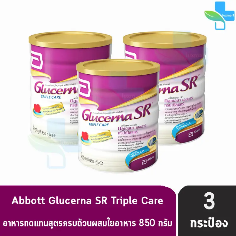 ภาพสินค้าGlucerna SR Triple Care 850g  อาหารสำหรับผู้ป่วยโรคเบาหวาน รสวานิลลา จากร้าน Lux_mart บน Lazada ภาพที่ 1