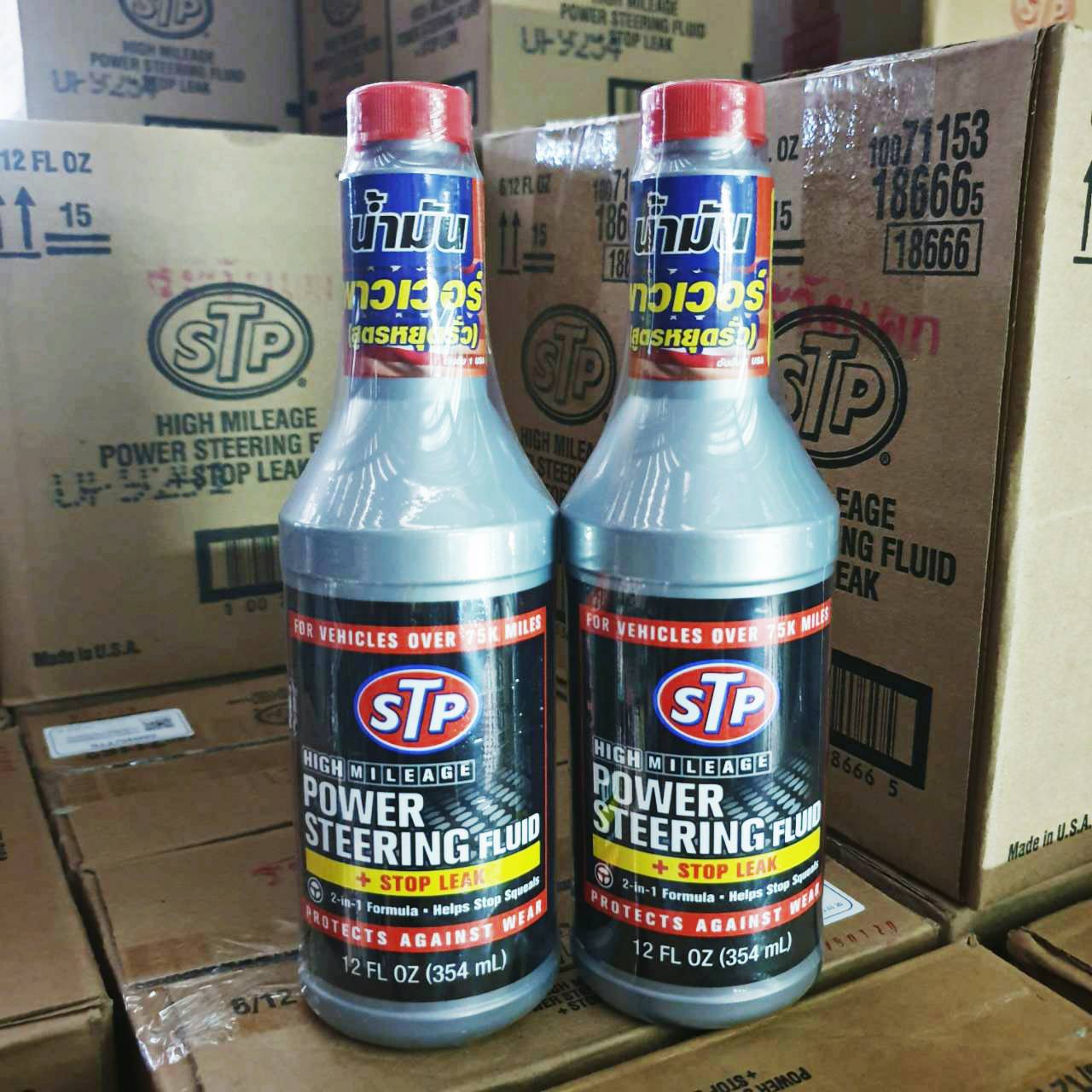 [ 2ขวด ] STP น้ำมันพาวเวอร์สูตรหยุดการรั่วซึม น้ำมันพวงมาลัยพาวเวอร์ POWER STEERING FLUID + STOP LEAK ขนาด 354 ml