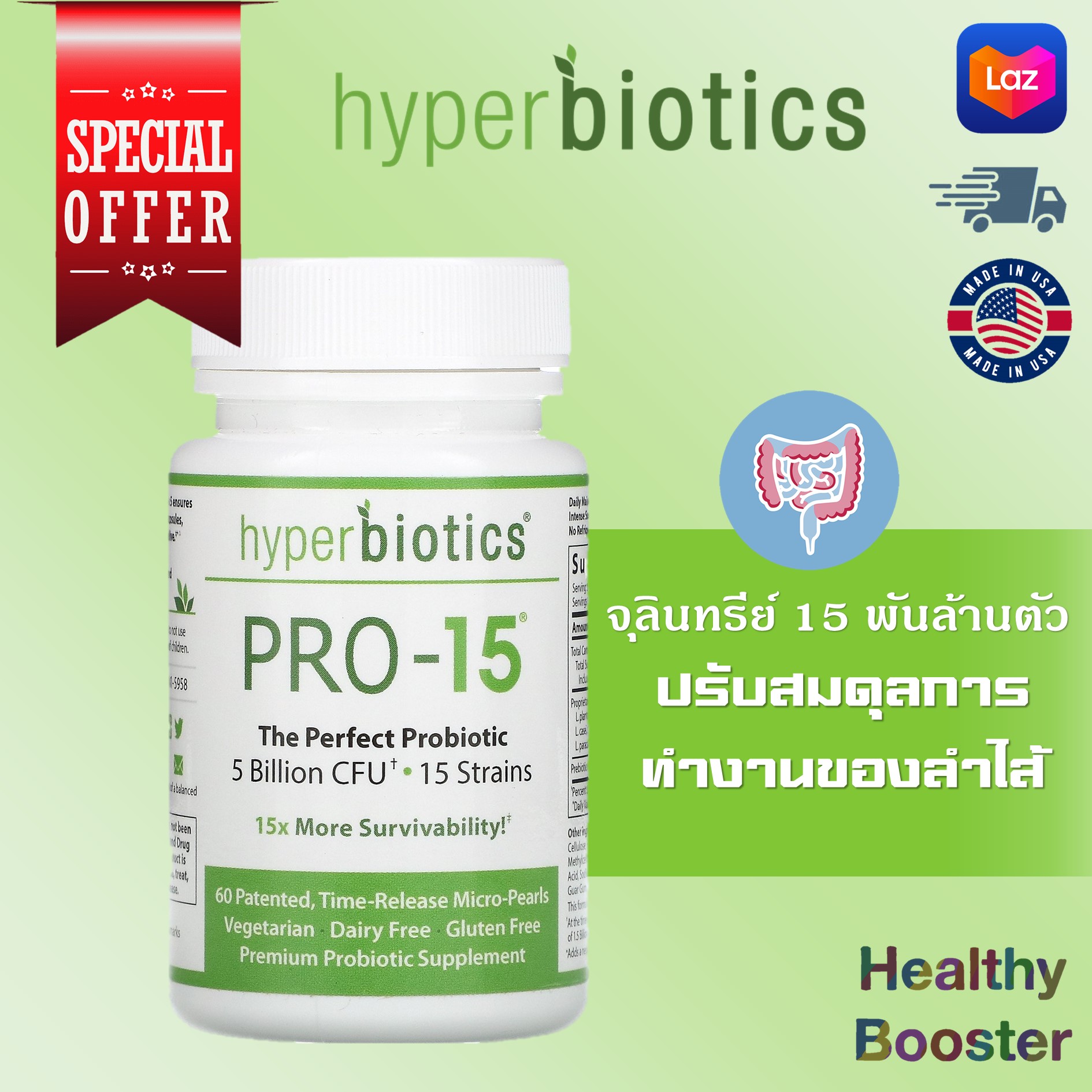 Hyperbiotics PRO15 Probiotic 5 Billion CFU 60 TimeRelease Micro