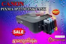 ภาพขนาดย่อของภาพหน้าปกสินค้าCanon PIXMA iP2770 InkJet Printer + TANK มือ1 จากร้าน บจก โซดาปริ้นแอนด์คอม จำกัด บน Lazada
