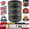 DUNLOP ยางรถยนต์ 215/55R17 (ล้อขอบ17) รุ่น LM704 4 เส้น (ใหม่กริ๊ปปี2019)