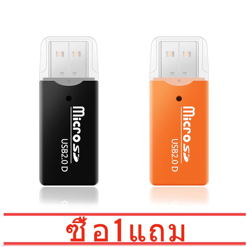 【Buy one get one free】Micro USB 3.0 2Ports Card Reader High Speed Multi USB Splitter All In One for PC Computer