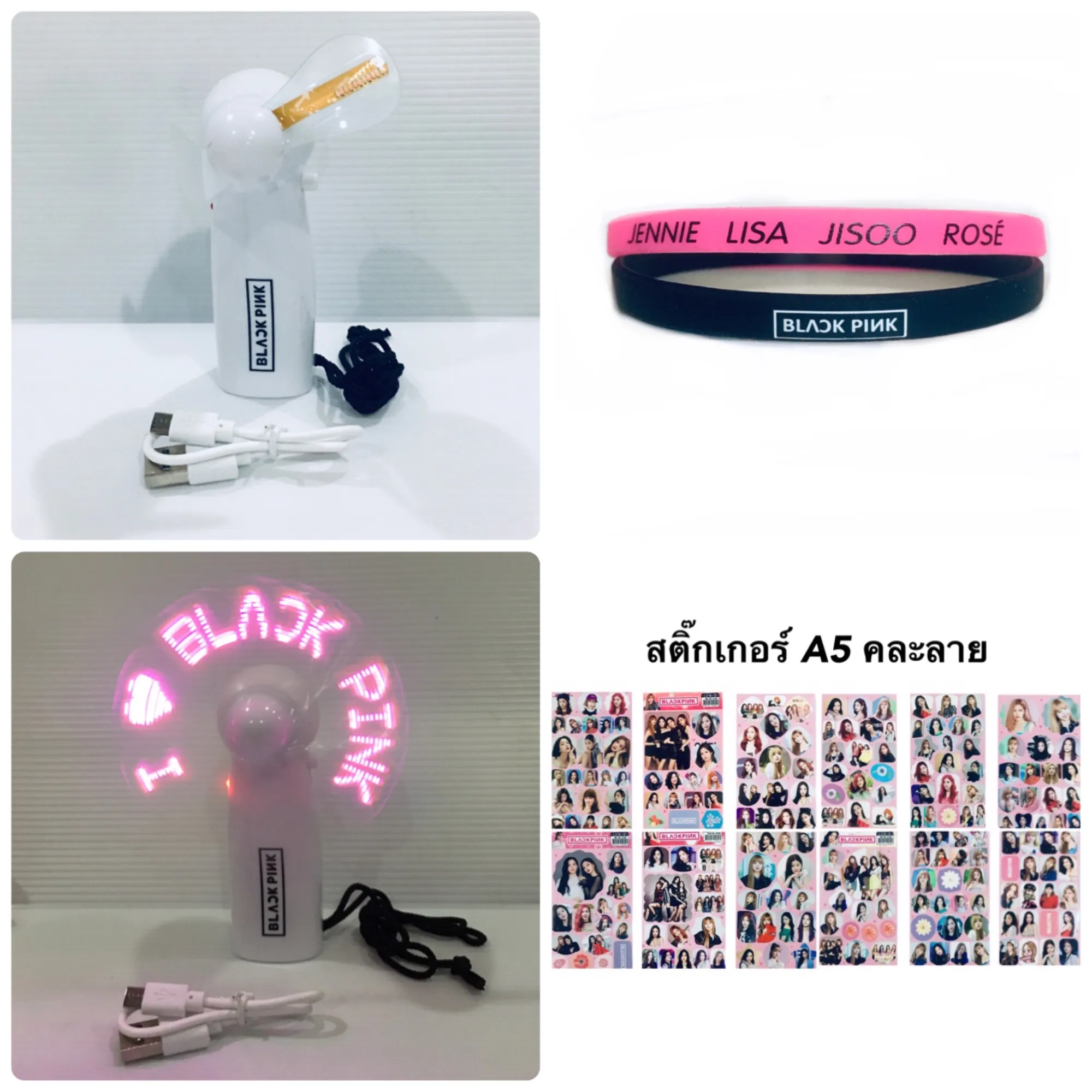 Blackpink set: พัดลม I Blackpink + ฟรี สติ๊กเกอร์ 1 แผ่น + ริสแบนด์ 2 เส้น#ส่งฟรี