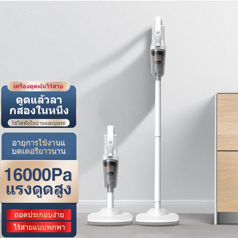 Xiaomi Mijia Handheld Vacuum Cleaner MJXCQ01DY เครื่องดูดฝุ่น
