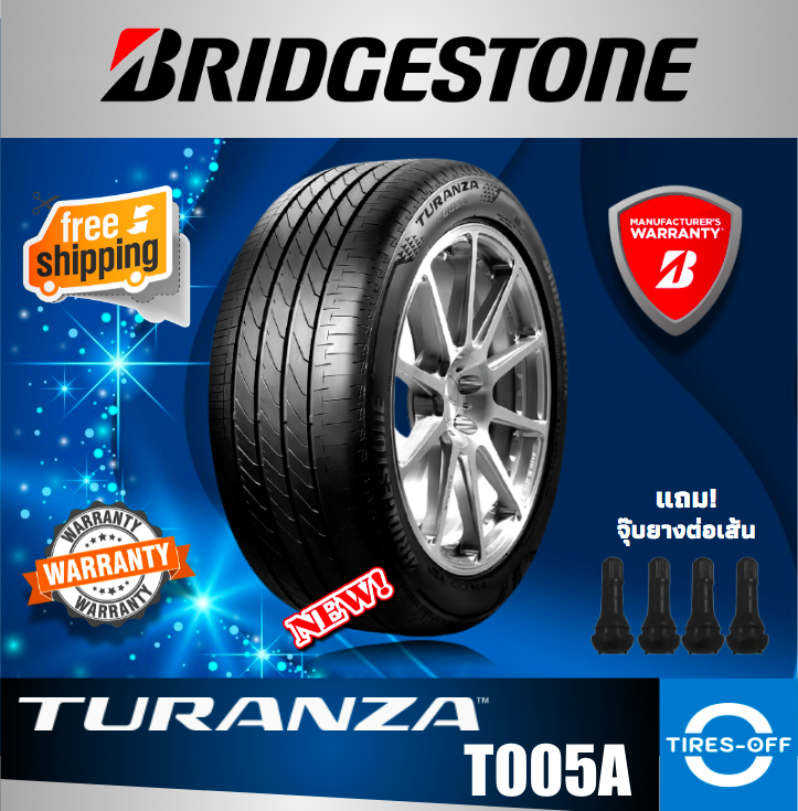 Bridgestone Turanza T005A  ยางใหม่ ผลิตปี2021 ราคาต่อเส้น มีหลายขนาด มีรับประกันจากโรงงาน แถมจุ๊บลมยางต่อเส้น ยางรถยนต์ ขอบ15 ขอบ16 ขอบ17 ขอบ18