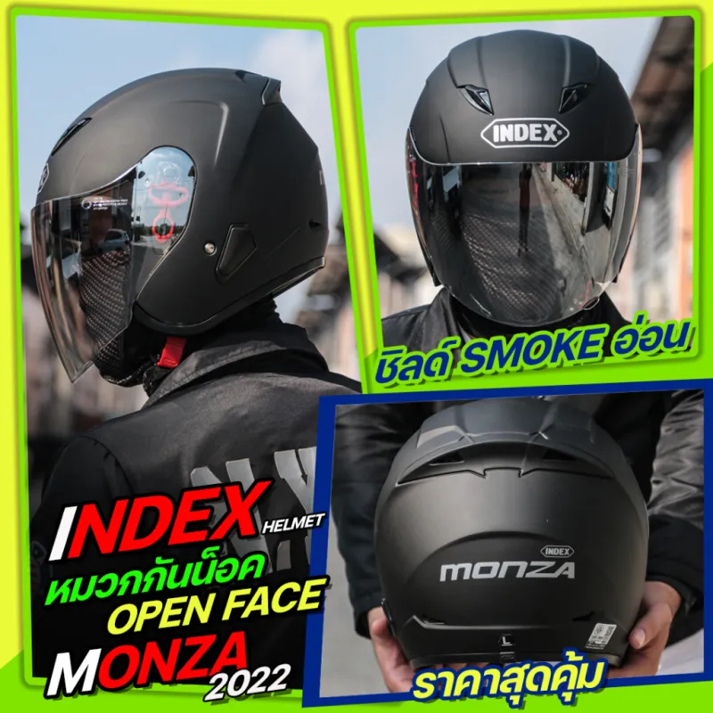 ภาพหน้าปกสินค้าหมวกกันน็อค INDEX MONZA (รุ่นเปิดหน้า)SIZE L จากร้าน BIGBIKES SHOP บน Lazada