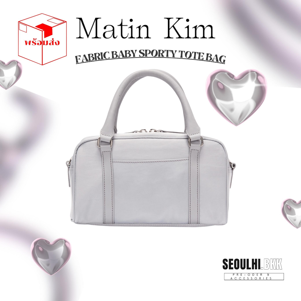 ●Matin Kim●BABY SPORTY TOTE BAG MUSINSA | MATIN KIM BABY SPORTY TOTE BAG IN BLACK