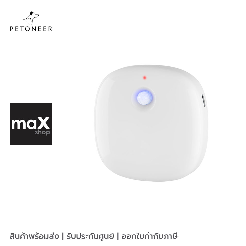 Petoneer อุปกรณ์กำจัดกลิ่นกะบะทรายแมว รุ่น Petoneer Smart Odor ...