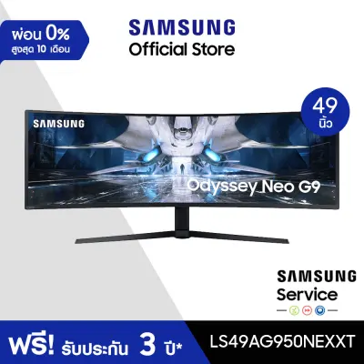 [จัดส่งฟรี] SAMSUNG Odyssey Neo G9 Gaming Monitor รุ่น LS49AG950NEXXT หน้าจอ 49 นิ้ว DQHD Quantum Mini