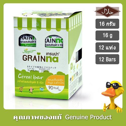 เกรนน่า งาดำผสมธัญพืช 8 ชนิด กล่อง 12 แท่ง - Xongdur Grains Grainna Black Sesame with 8 grains, box of 12 sticks
