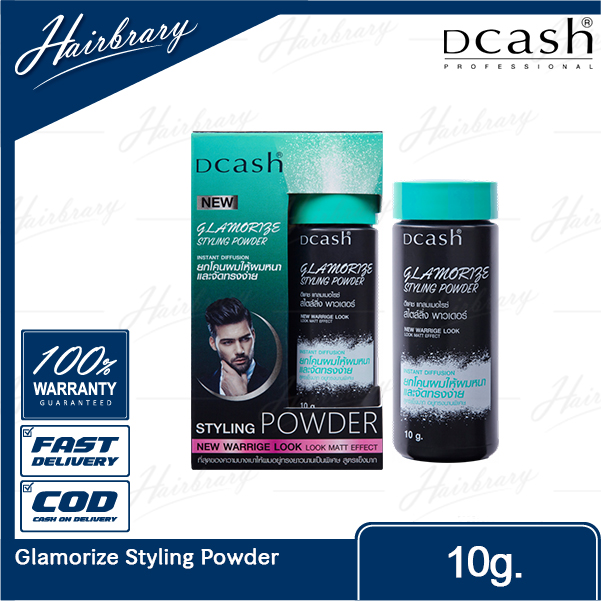 DCash ดีแคช Glamorize Styling Powder 10g. แกลมเมอไรซ์ สไตล์ลิ่ง พาว