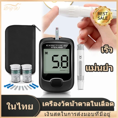 【COD】sugar tester Blood glucose meter diabetic test blood sugar test blood sugar measuring device (50 test strips) Blood Glucose Meter