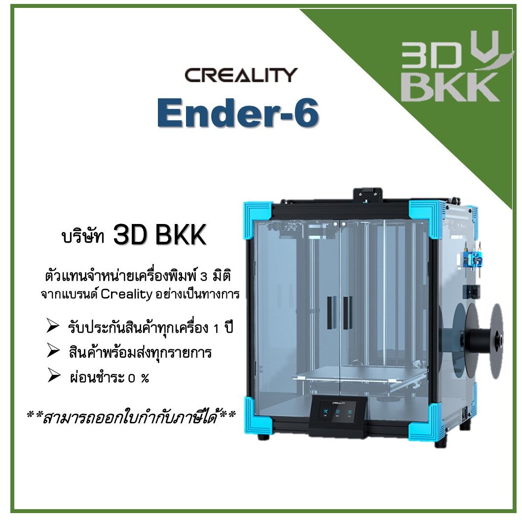 ENDER-6 3D Printer CREALITY by 3DBKK ENDER6