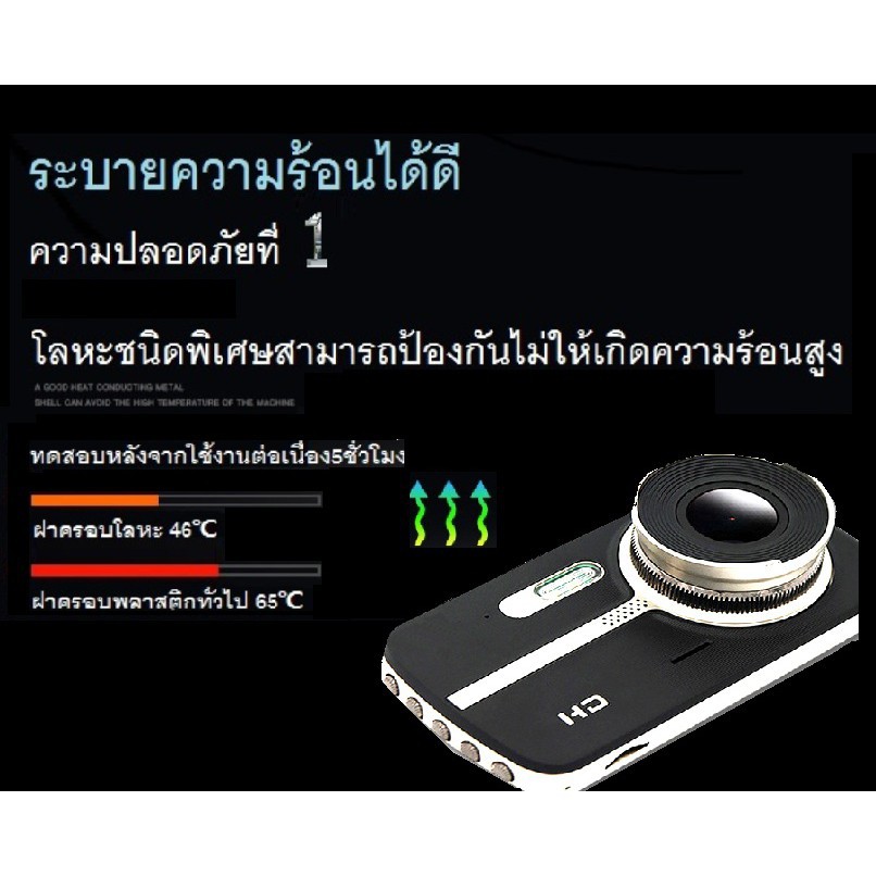 กล้องติดรถยนต์ เครื่องบันทึกการขับขี่ New!!!Car Camera Record กล้องติดรถยนต์2กล้องหน้าหลัง Full HD 1080P เมนูภาษาไทย คุ้