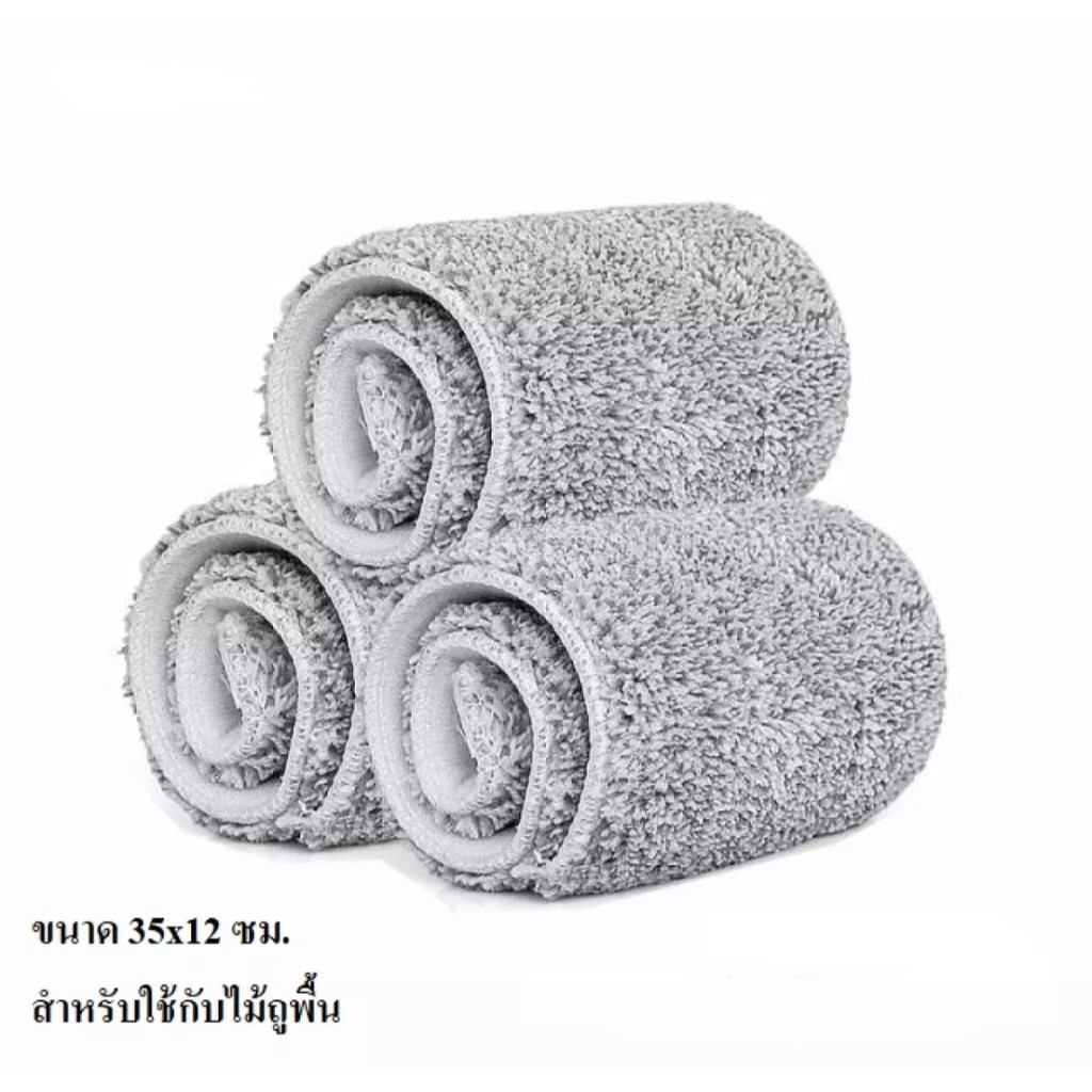 ไม้ถูพื้น Flat Mop แบบรีดน้ำและฝุ่นผงในตัว 3061 ไม้ถูพื้นแบบรีดในตัว ไม้ถูพื้นพร้อมผ้า1ผืน ไม้ถูแบบไม่ใช้มือล้า