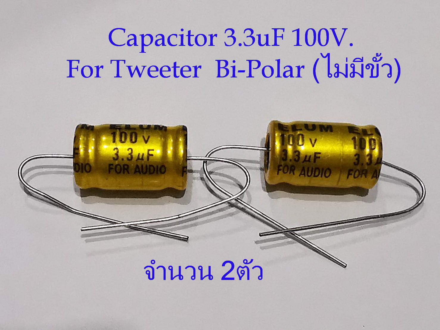 2ตัว(1คู่) Capacitor 3.3uf.50V./4uF50V./ 3.3uF100V./8uF50V.  สำหรับลำโพงเสียงแหลม-กลาง ชนิด Bi-Polar ไม่มีขั้ว