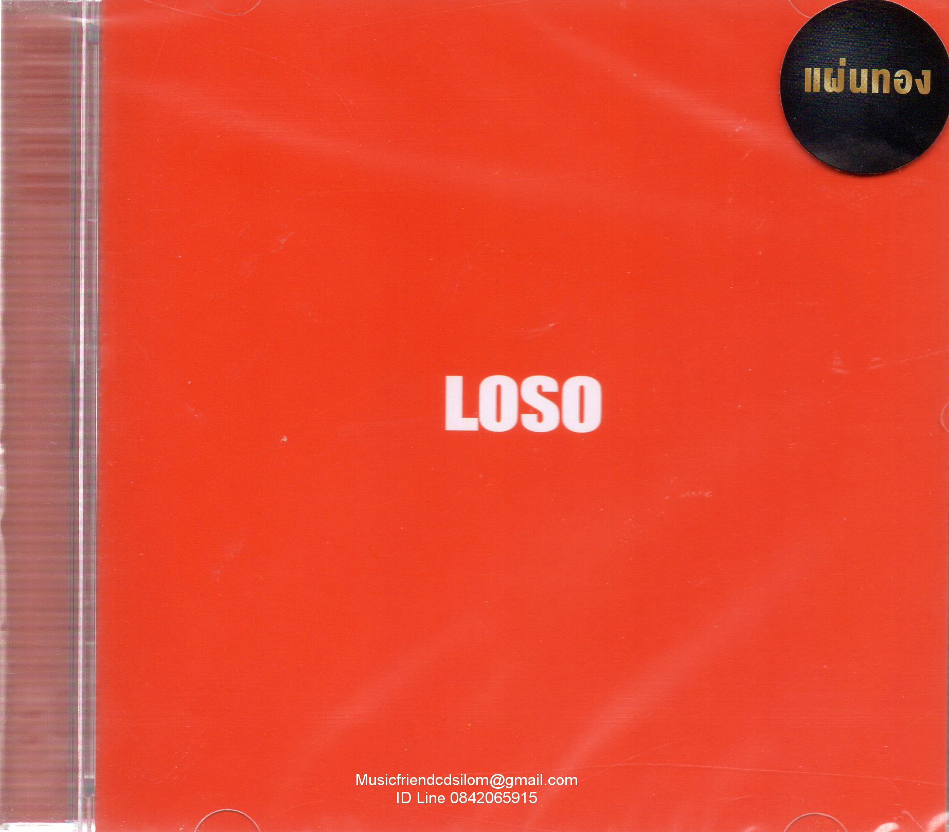 CD,Loso ชุด The Red Album(ปกแดง)(เสก โลโซ)(Gold CD)