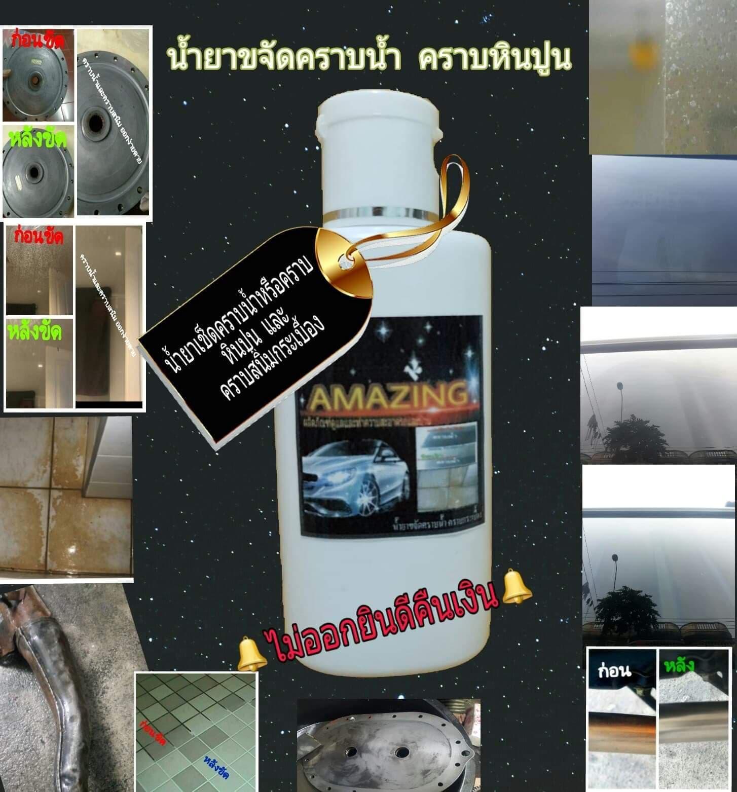 My Image 4