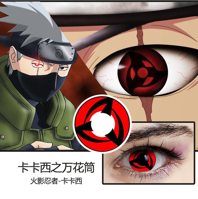 คอนแทคเลนส์ นารูโตะ รุ่น Naruto คาคาชิ (สีแดง) ค่าสายตา 0.00 พร้อมตลับใส่