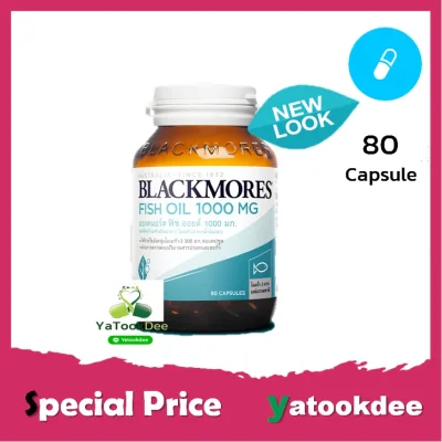 Blackmores Fish Oil 1000 mg. แบลคมอร์ส ฟิช ออยล์ บรรจุ 80 แคปซูล