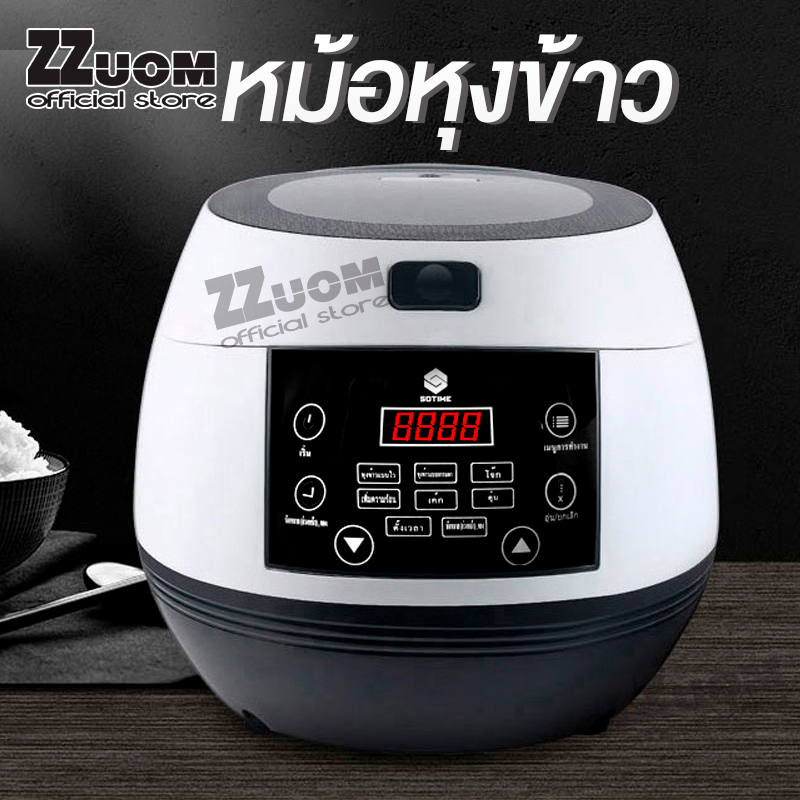 หม้อหุงข้าว mini rice cooker (สีขาว) ทรงกลม ความจุ 3L กำลังไฟ 500w หม้อหุงข้าวดิจิตอล ทำอาหารได้หลากหลายเมนู ใน 1 หม้อ