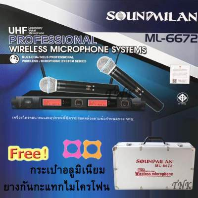 ดูภาพ TNK Autosound ไมค์โครโฟน ไมโครโฟนไร้สาย ไมค์ลอยคู่ UHF ประชุม ร้องเพลง พูด WIRELESS Microphone รุ่น ML6672 จัดส่งฟรี เก็บเงินปลายทางได้ เพิ่มเติม TNK Autosound ไมค์โครโฟน ไมโครโฟนไร้สาย ไมค์ลอยคู่ UHF ประชุม ร้องเพลง พูด WIRELESS Microphone รุ่น ML6672 จัดส่งฟรี เก็บเงินปลายทางได้
