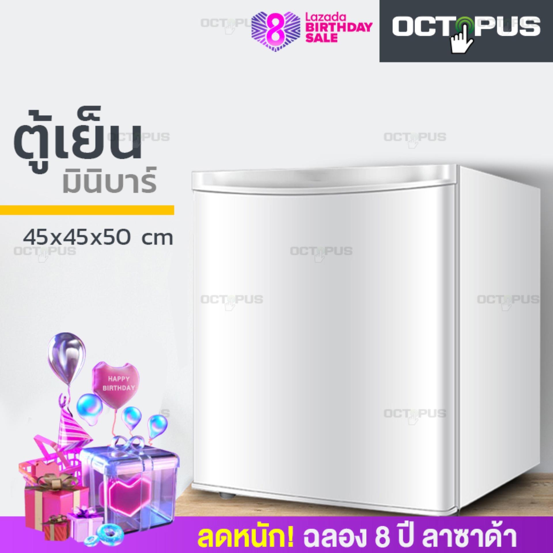 ตู้เย็นมินิบาร์ ตู้เย็นมินิ ตู้เย็นขนาดเล็ก ตู้เย็นมินิบาร์ Mini fridge สามารถใช้ได้ในบ้าน หอพัก ที่ทำงาน ขนาดรวม 50L Octopus