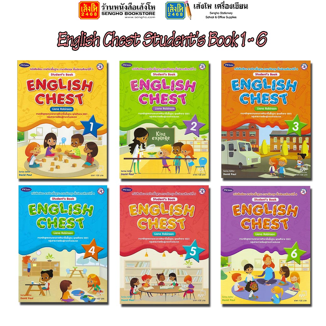 หนังสือเรียน แบบเรียน English Chest Student's Book 6