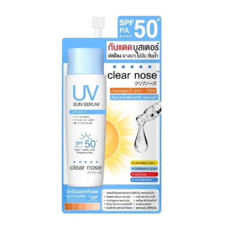 Clear Nose UV Sun Serum SPF50 PA 7ml เคลียร์โนต ยูวี ซัน เซรั่ม กันแดด