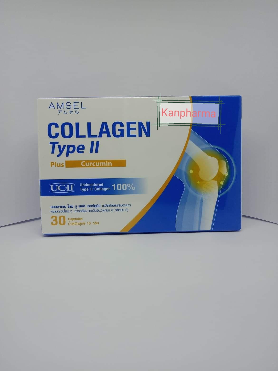 คอลลาเจนบำรุงข้อ คอลลาเจนข้อเข่า พลัสสารสกัดขมิ้นชัน Amsel Collagen