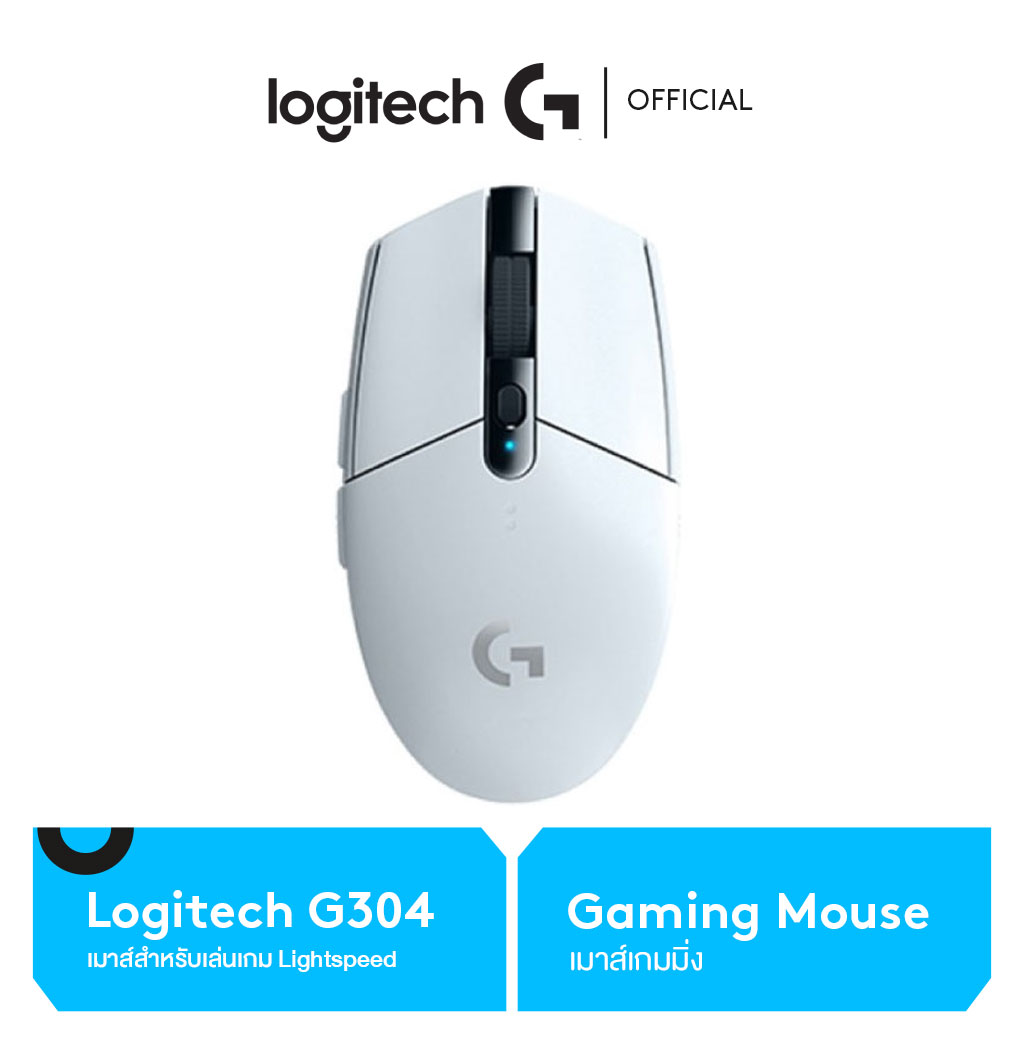 Logitech g304 lightspeed wireless gaming mouse flying 3c store thaipick