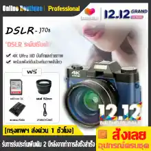 ภาพขนาดย่อของภาพหน้าปกสินค้ากล้องดิจิตอลซูมดิจิตอล Full HD 4K 16x กล้อง HD กล้องดิจิตอลซูมระดับมืออาชี กล้องถ่ายรูปกับวิดีโอบล็อกที่ความชัดเจนระดับสูง จากร้าน Online Boe บน Lazada