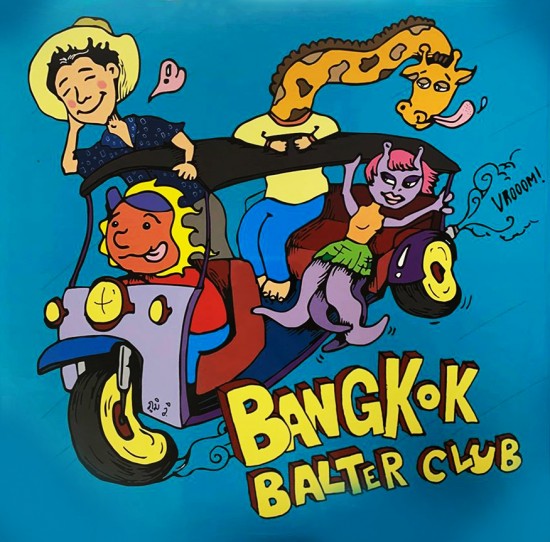 PHUM VIPHURIT: BANGKOK BALTER CLUB (EP) 12 (Limited Transparent Green Vinyl)(LP)(เพลงสากล)