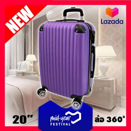 Baggage กระเป๋าเดินทาง 4 ล้อลาก ขนาด 20 นิ้ว ลอนใหญ่ สีม่วง