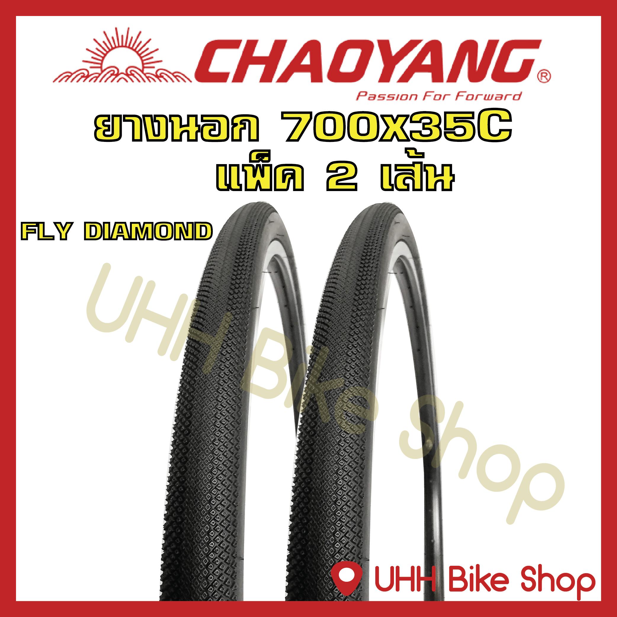 chaoyang victory 27.5