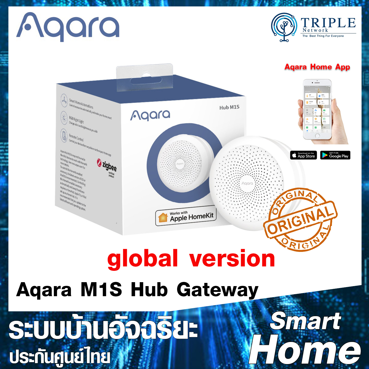 Aqara M1S Hub Gateway Zigbee 3.0 Global Version รองรับแอพ Aqara, Mi Home, Apple Home Kit by Triplenetwork ประกันศูนย์ไทย