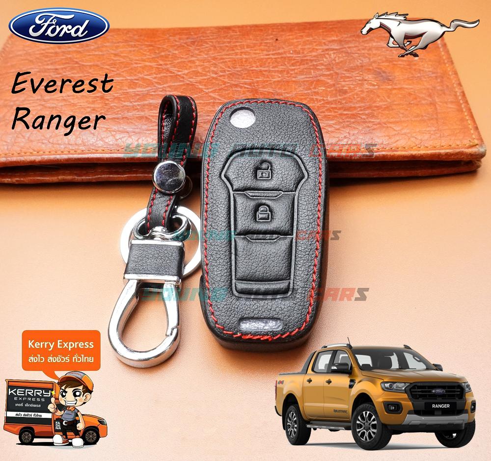 ซองหนังแท้ ใส่รีโมทรถยนต์ กุญแจรถยนต์ สมาร์ทคีย์ Smart Keyless กุญแจพับ ประดับยนต์ ปลอกหนังกุญแจ Ford รุ่น Ranger 13-18 เรนเจอร์ (กุญแจพับ) (1ชิ้น) โลโก้เหล็ก