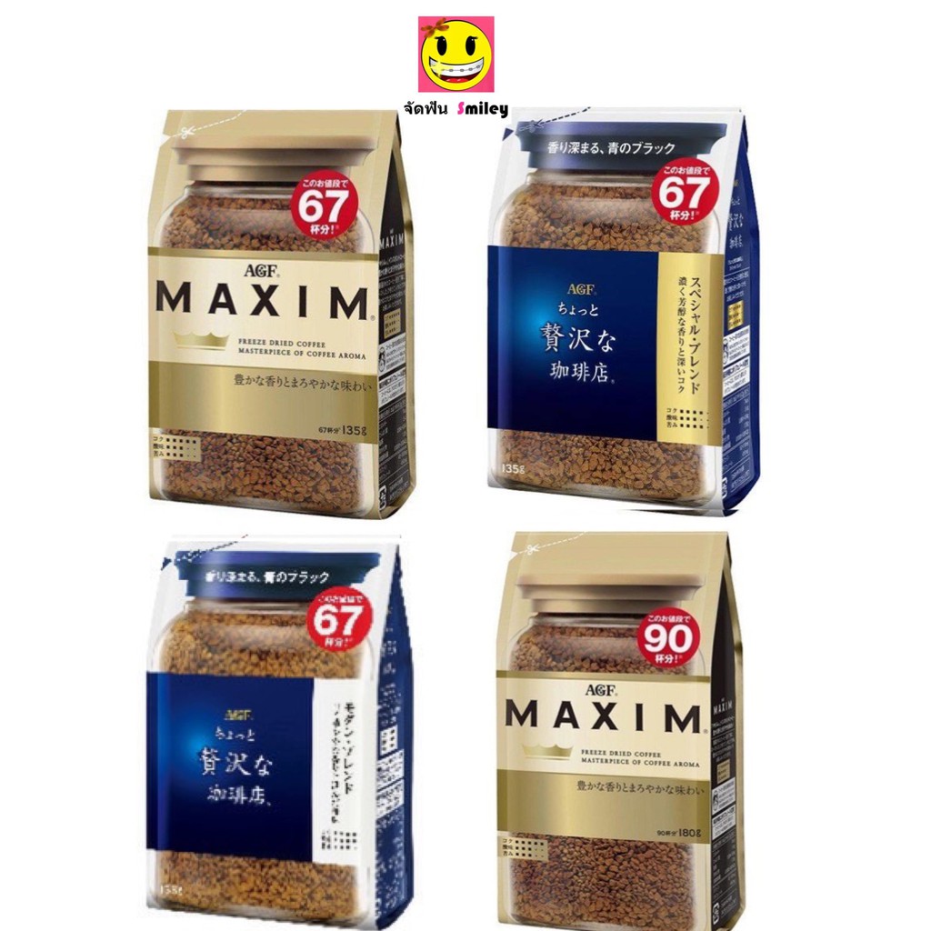 กาแฟ Maxim กาแฟแม็กซิม จากญี่ปุ่น แบบถุงเติม 135 กรัม มี 3 รส Aroma Selected, Special, Modern Luxury Blend