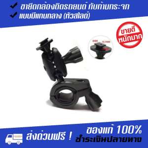 xiaomi G1w T626 ขายึดกล้องติดรถยนต์ กับก้านกระจกมองหลัง แบบมีแกนกลาง (หัวสไลด์) กล้องติดรถยนต์ กล้องติดหน้ารถ  กล้องติดรถยน กล่องติดหน้ารถ กล้องติดรถยนต กล้องติดรถยนต์หน้าหลัง กล้องติดรถยนต์หน้าหลังfullhd กล้องติดรถยนต์fullhd กล้องติดรถยนต์ราคาถูก