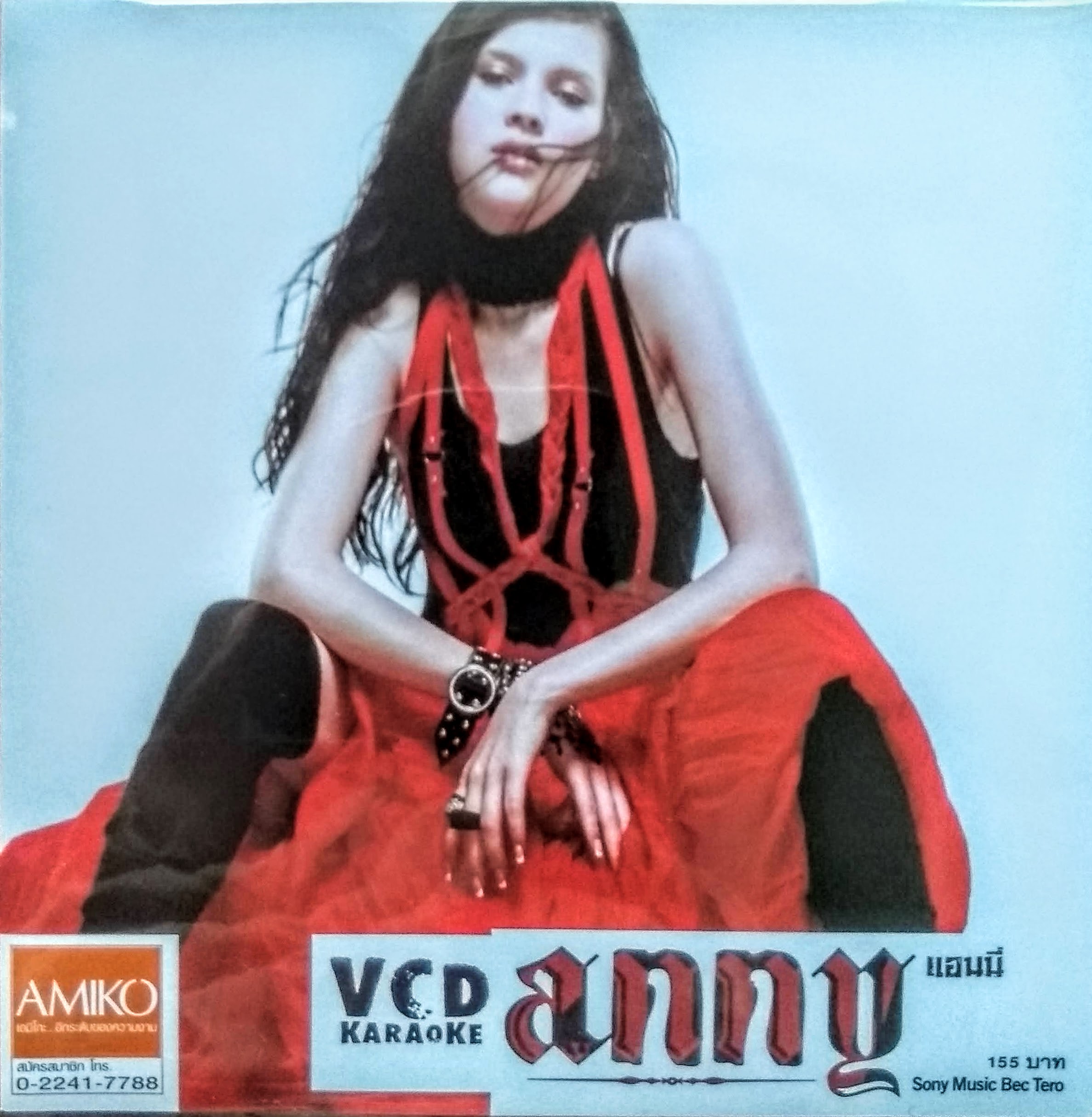 VCD Karaoke Anny อัลบั้ม แอนนี่ (No Box/ซอง)
