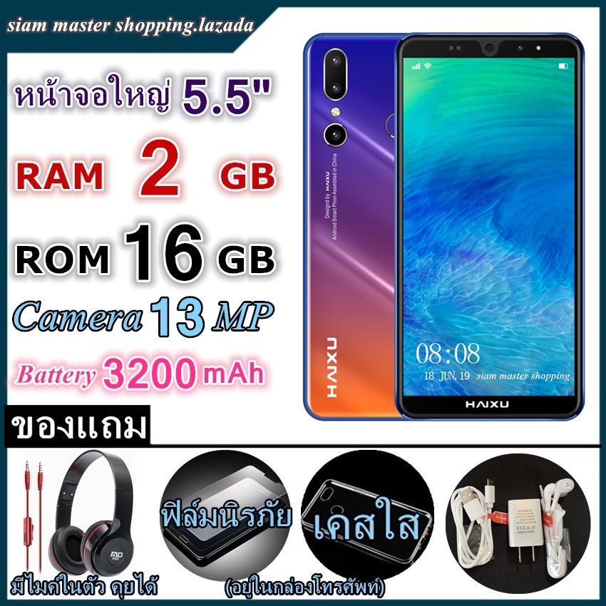 เครื่องพิมพ์ เลเซอร์ ราคา